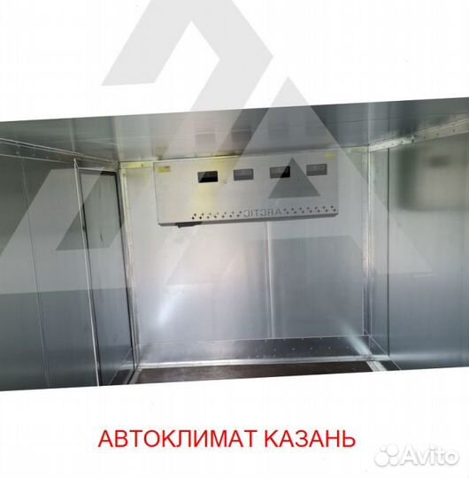 Рефрижератор Arctic XL (0/18 гр.) на 50 куб.м