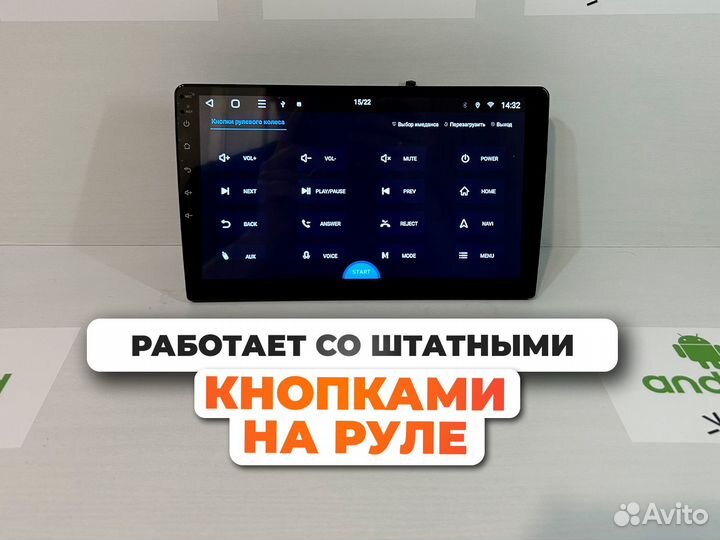 Магнитола toyota Corolla 150 Android