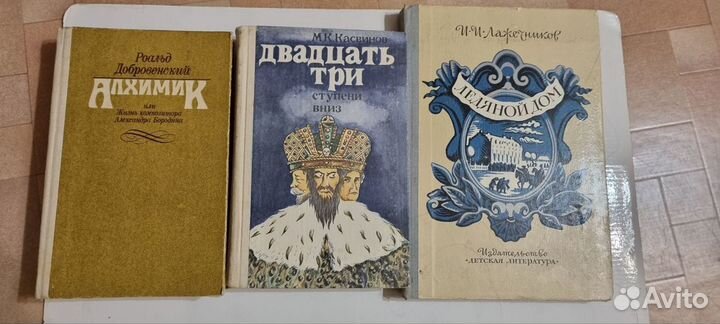 Букинистические книги