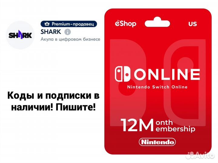 Nintendo eshop