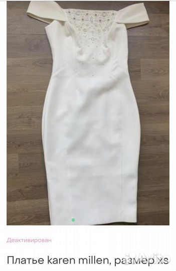 Платье Karen Millen