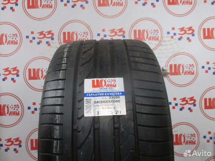 Bridgestone Dueler H/P Sport RFT 315/35 R20