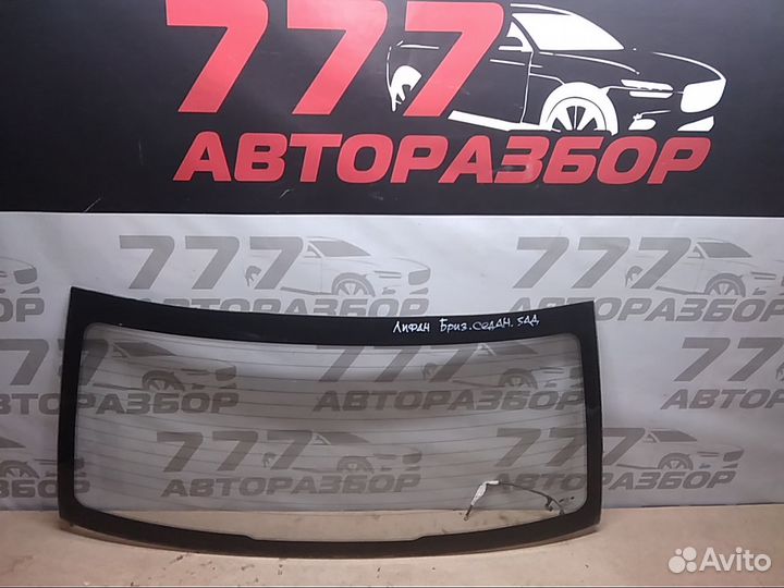 Стекло заднее Lifan Breez седан