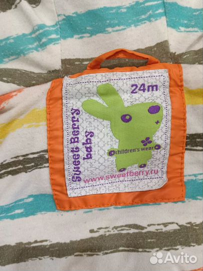 Безрукавка