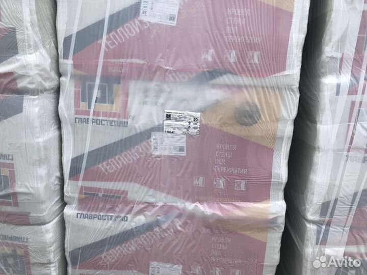 Утеплитель главростепло