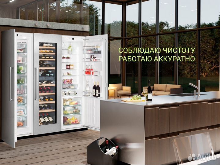 Ремонт холодильников LG и других марок на дому