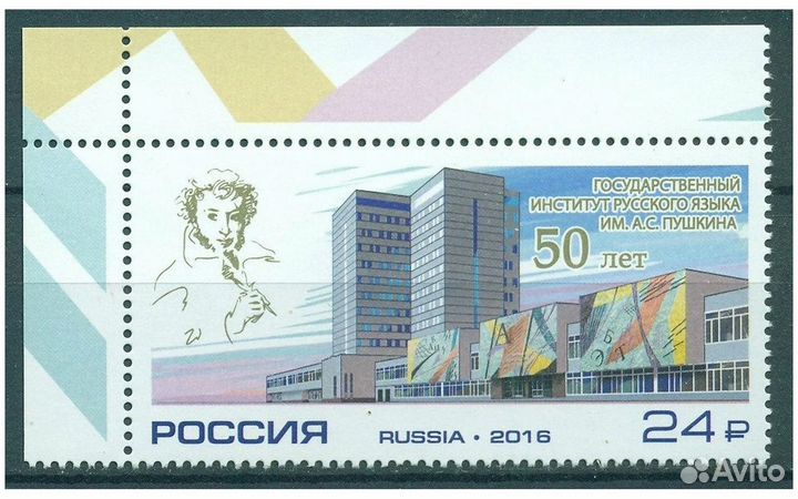 Почтовая марка.Поэты, Писатели MNH