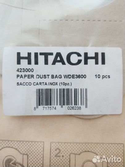 Мешки для пылесоса Hitachi WDE 3600 (уп-ка 10 шт)