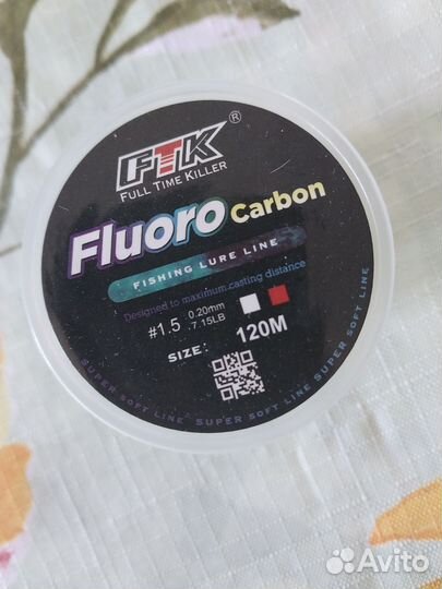 Леска рыболовная