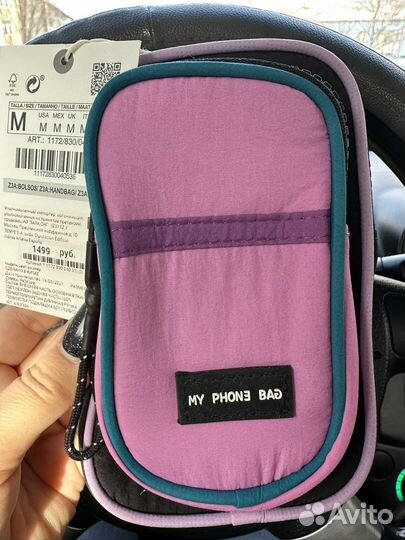 Сумка для телефона Zara (my Phone Bag)