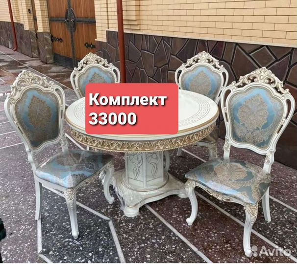 Кухонный стол и стулья новые