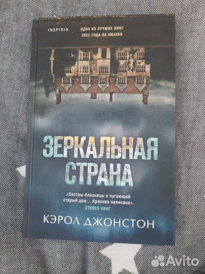 Современная литература