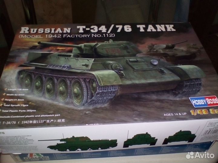 Сборные модели 1/48