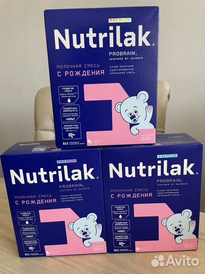 Детское питание молочная смесь с 0