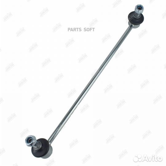 Jikiu LS32612L Тяга стабилизатора