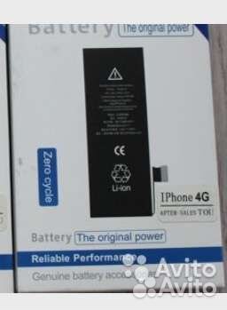 Аккумулятор для сотового телефона iPhone 4