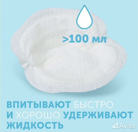 Вкладыши для груди lovular