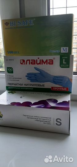 Перчатки нитриловые 100 пар