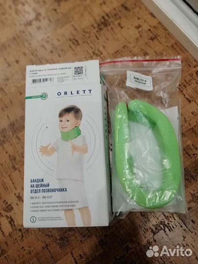 Шейный бандаж воротник новый, возжи