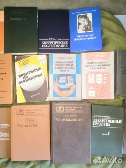 Медицинская литература для вуза