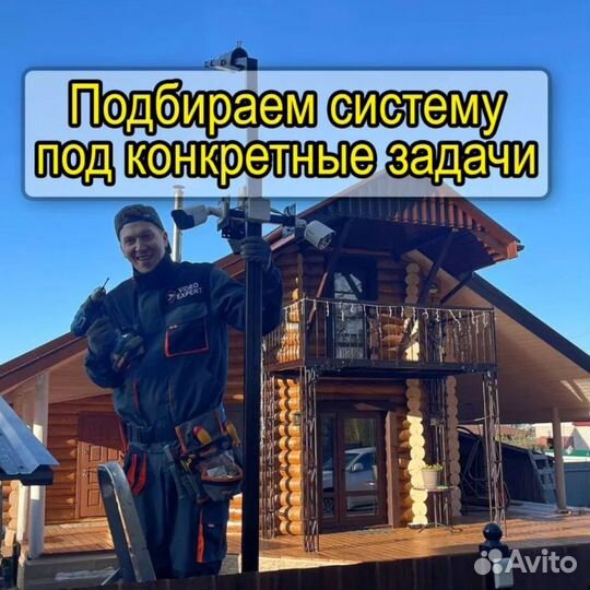 Камеры с установкой / Камеры на склад