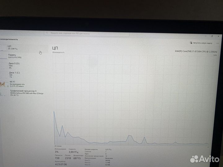 Lenovo Legion 2080/i7/32gb/SSD512GB