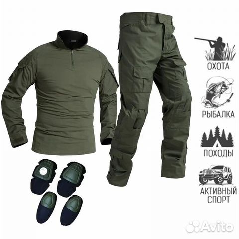 Костюм для рыбалки и охоты + наколенники и налоко