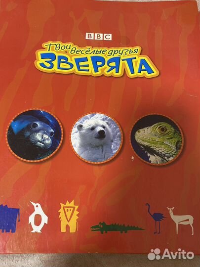 Сборник журналов