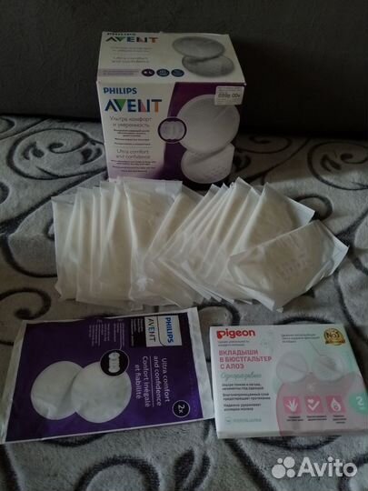 Вкладыши для груди