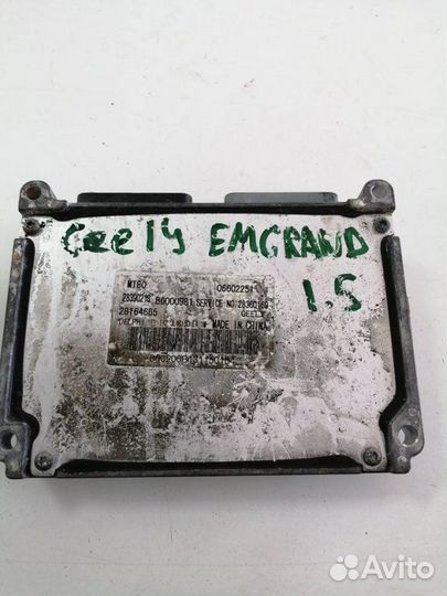 Мозги Эбу Geely Emgrand 1.5