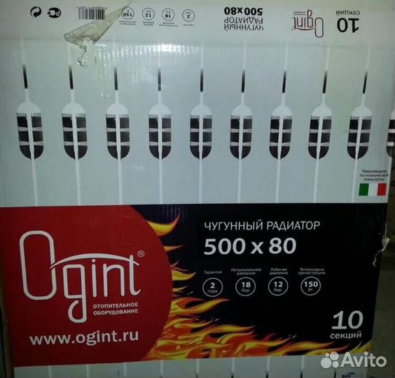 Радиатор отопления биметаллический