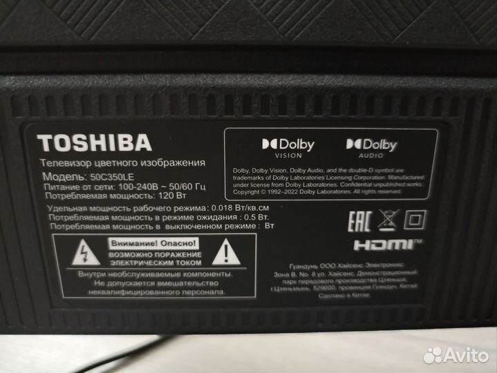 Телевизор SMART tv на запчасти диагональ 50