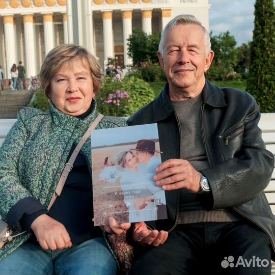 Фоторамка с музыкой/Подарок