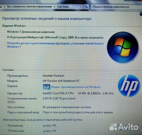 Игровой HP I5 4 Ядерный 6гб Озу 2гб Видюхи 500гб