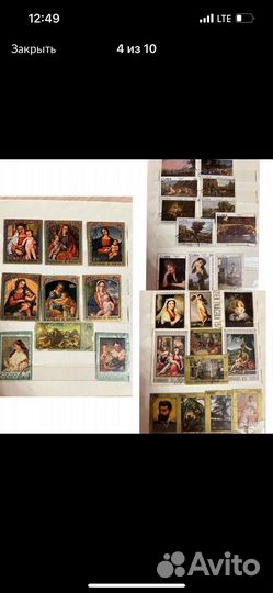 Альбом с марками СССР