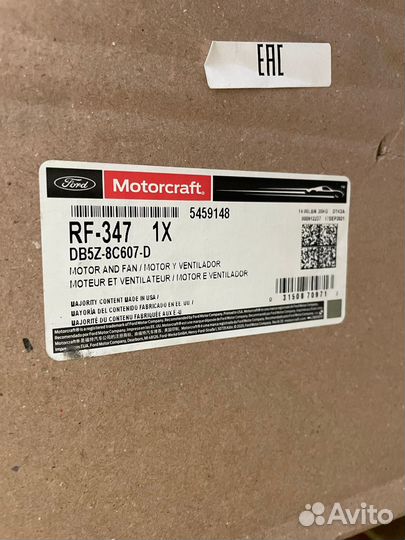 Диффузор вентилятора на Ford Explorer 10-19