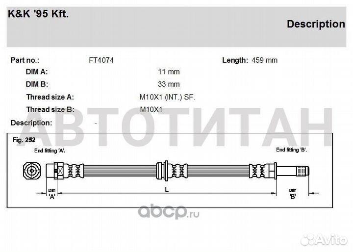 Шланг тормозной задн BMW: 3 (E46 ) 98
