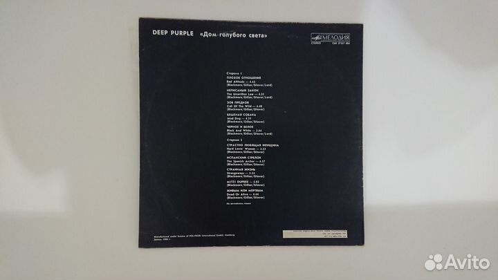 Виниловые пластинки Led Zeppelin, Deep Purple