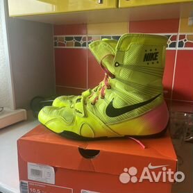 Nike clearance hyperko green