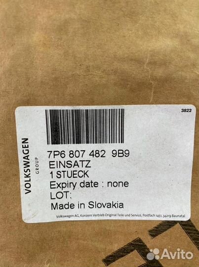 Спойлер заднего бампера на VW Tuareg 2010-2014