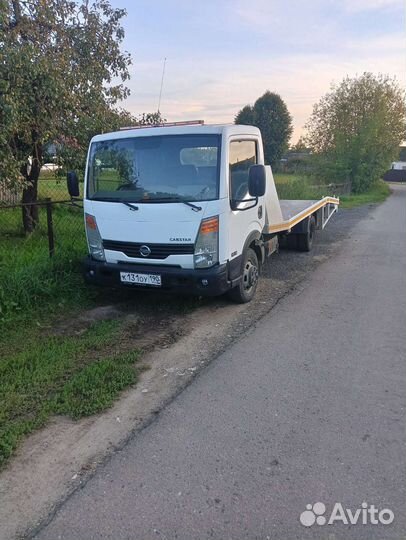 Услуги эвакуатора