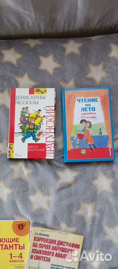 Полезные пособия