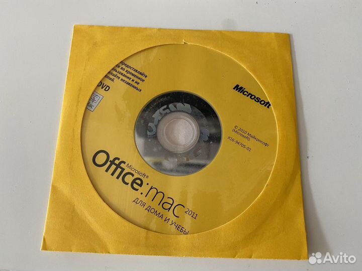 Установочный диск MS Office: mac для Mac OS