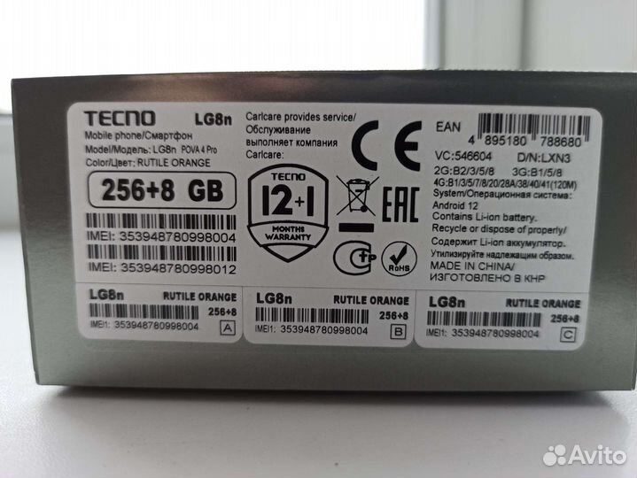 Новый телефон Tecno pova 4 pro 256/8гб