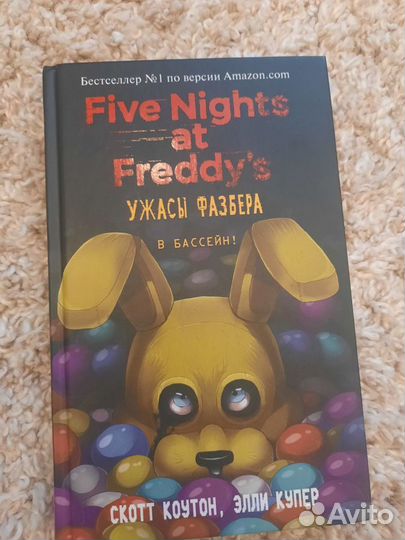 Книга Five nights AT Freddys ужасы фазбера