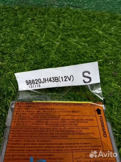 Блок управления airbag для Nissan X-Trail T30