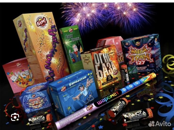 Салюты и фейерверки, пиротезника