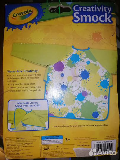 Новый фартук с рукавами, Англия