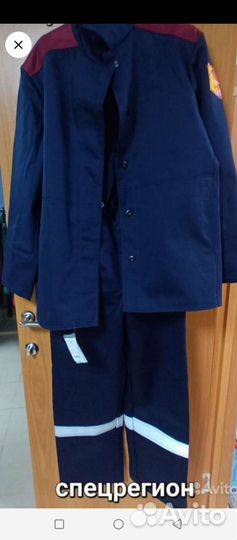 Костюм рабочий