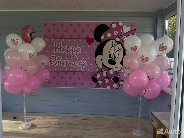 Продам аксессуары для праздника в стиле Минни Маус
